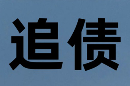 成功为健身房追回130万会员费