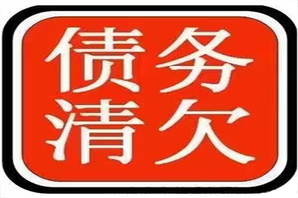 帮助科技公司全额讨回500万软件授权费